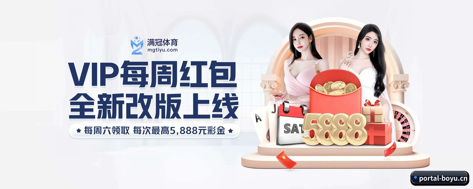 博鱼体育要走的方向